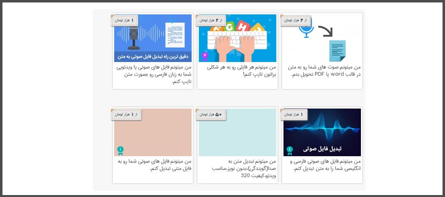 بهترین روش‌های کسب درآمد از اینترنت بدون سرمایه 6