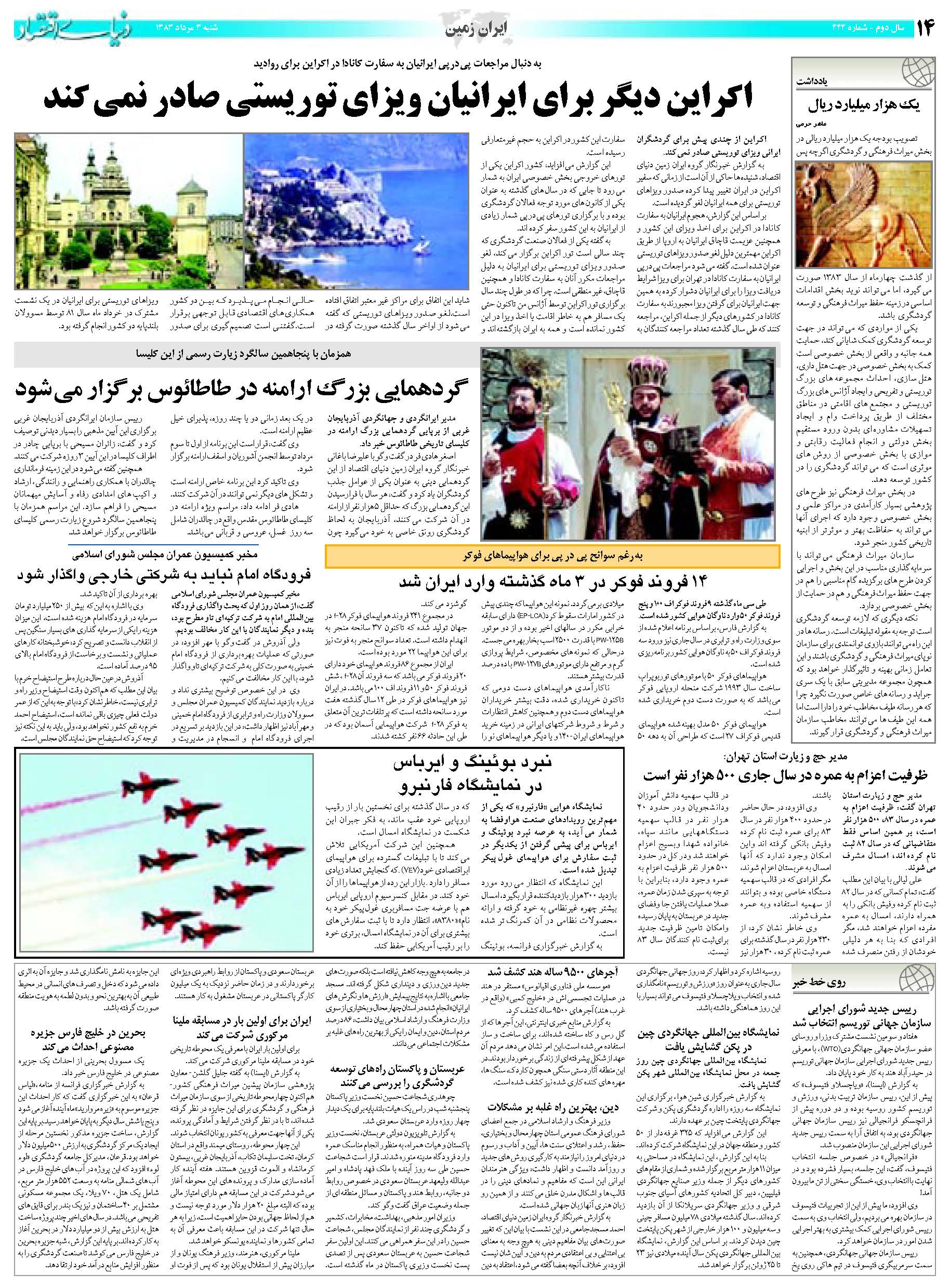 444_Page_14