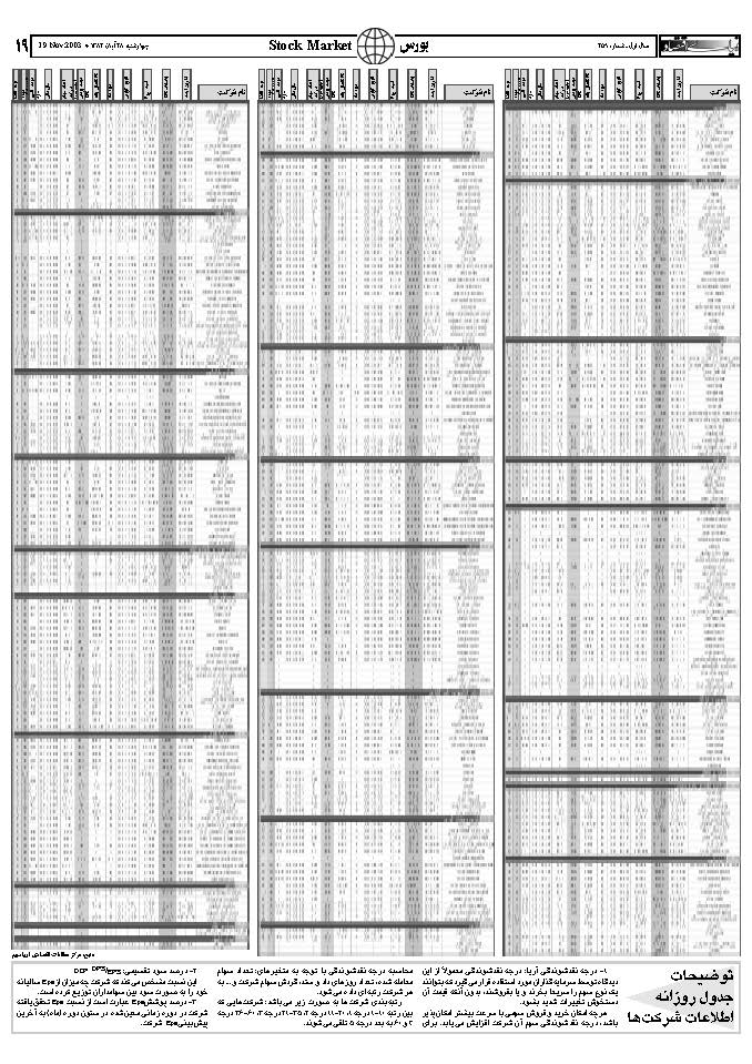 259_Page_19