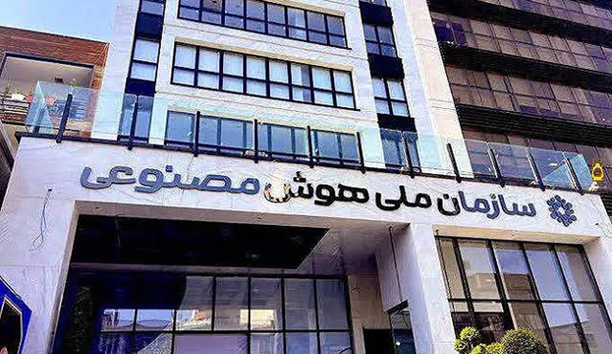 توسعه AI داخلی به سبک چینی