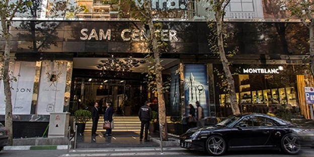 سام سنتر تهران