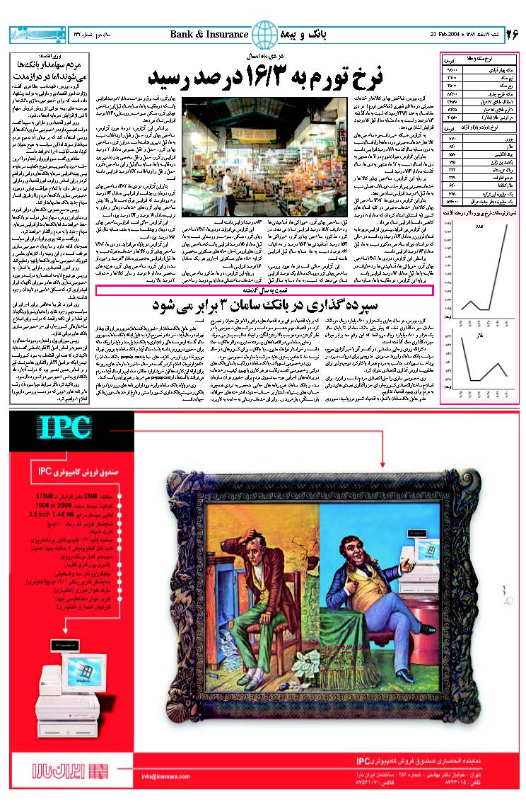 332_Page_26