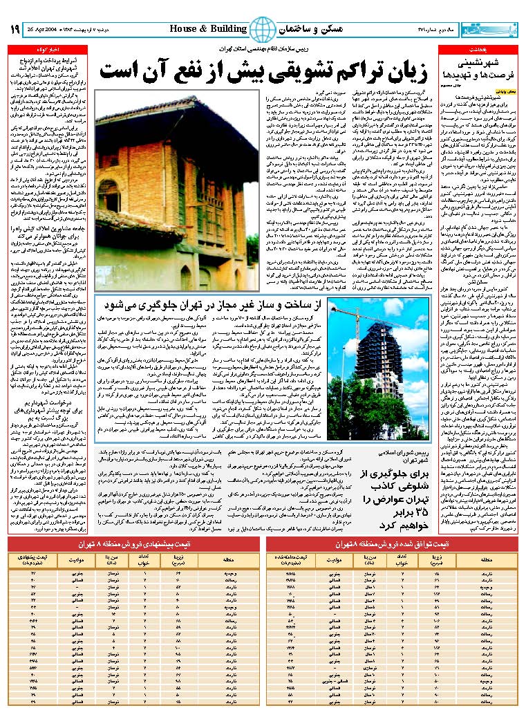 371_Page_19