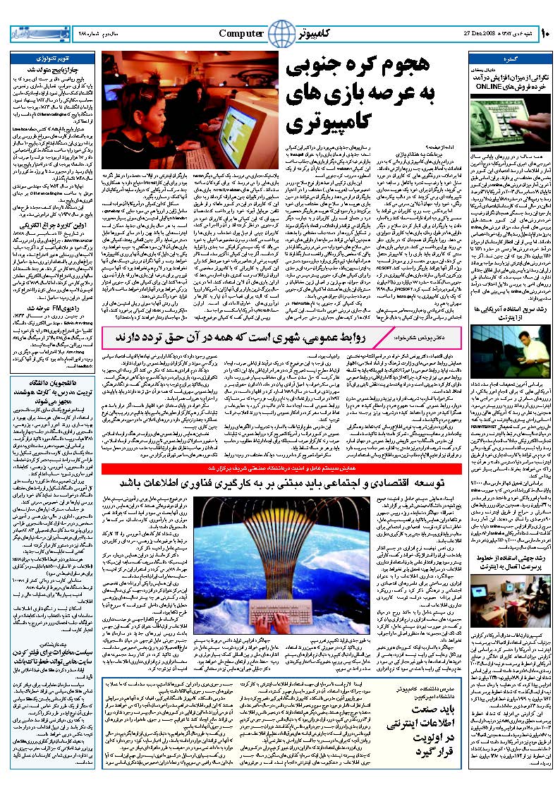 288_Page_09