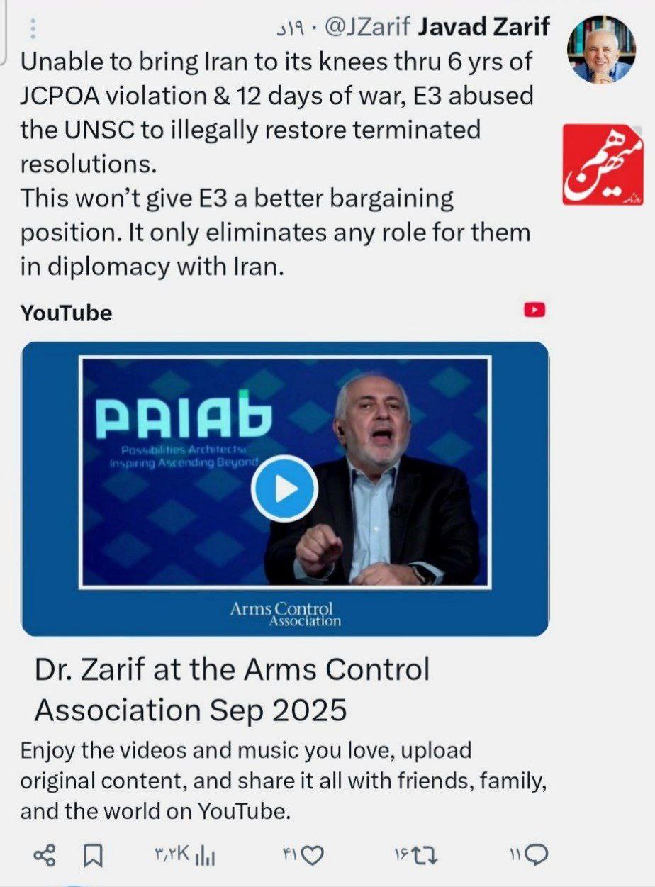 ظریف
