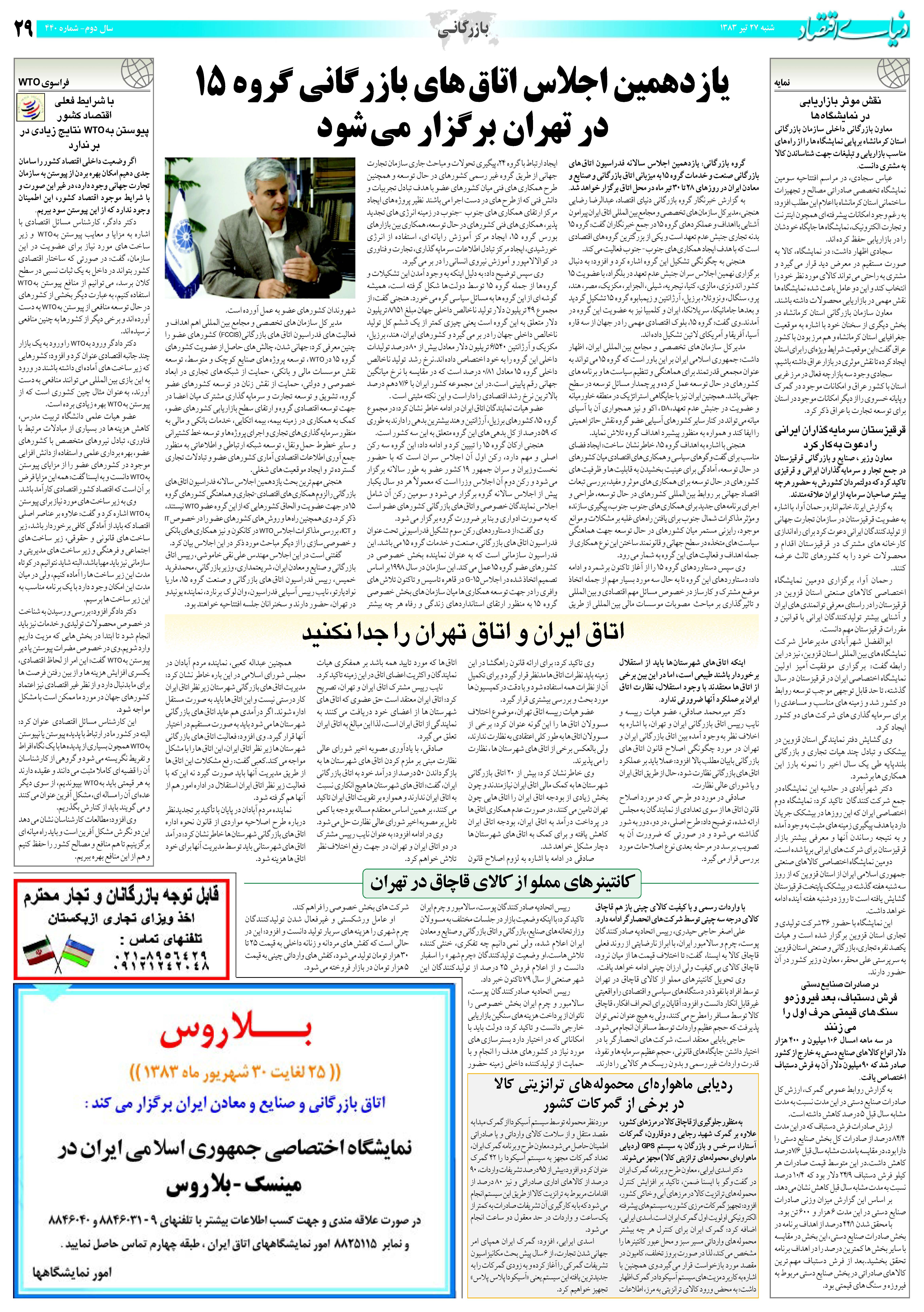 440_Page_29