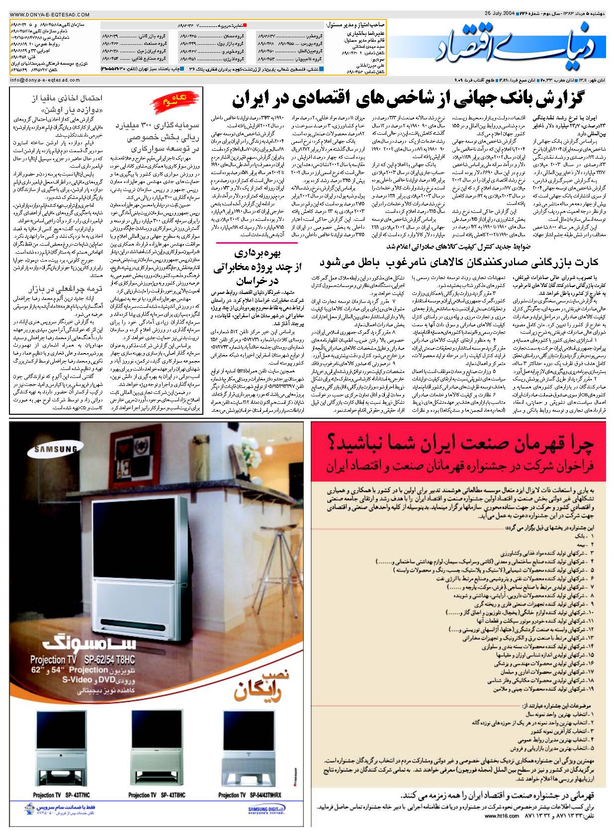 446_Page_32