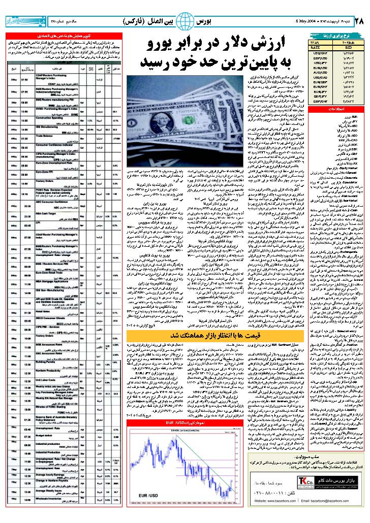 381_Page_27