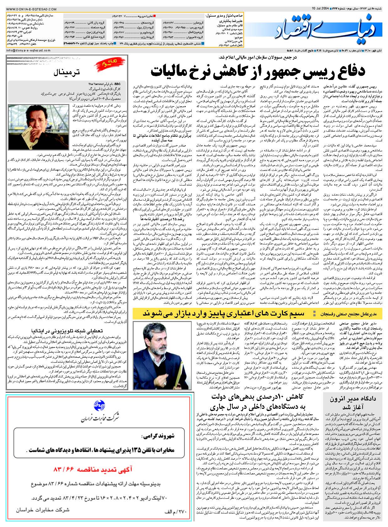 434_Page_32