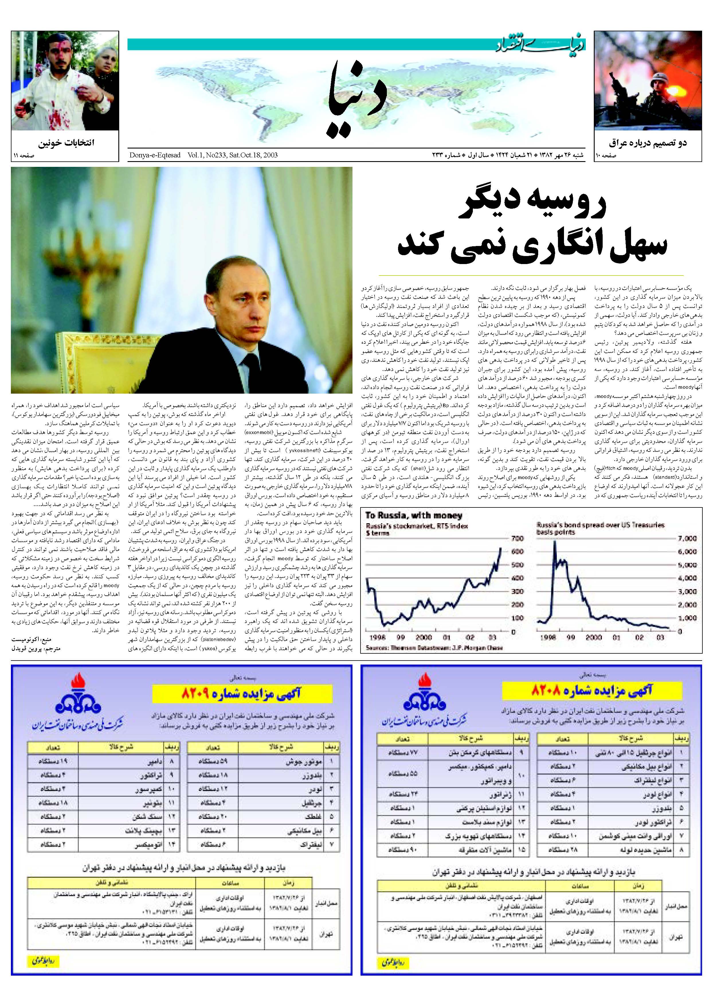 233_Page_09