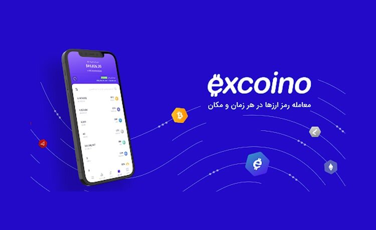 تابآوری زیرساختهای رمزارزی اکسکوینو در بحران اینترنت؛ تجربهای از معماری مقاوم و امنیت پایدار! 3