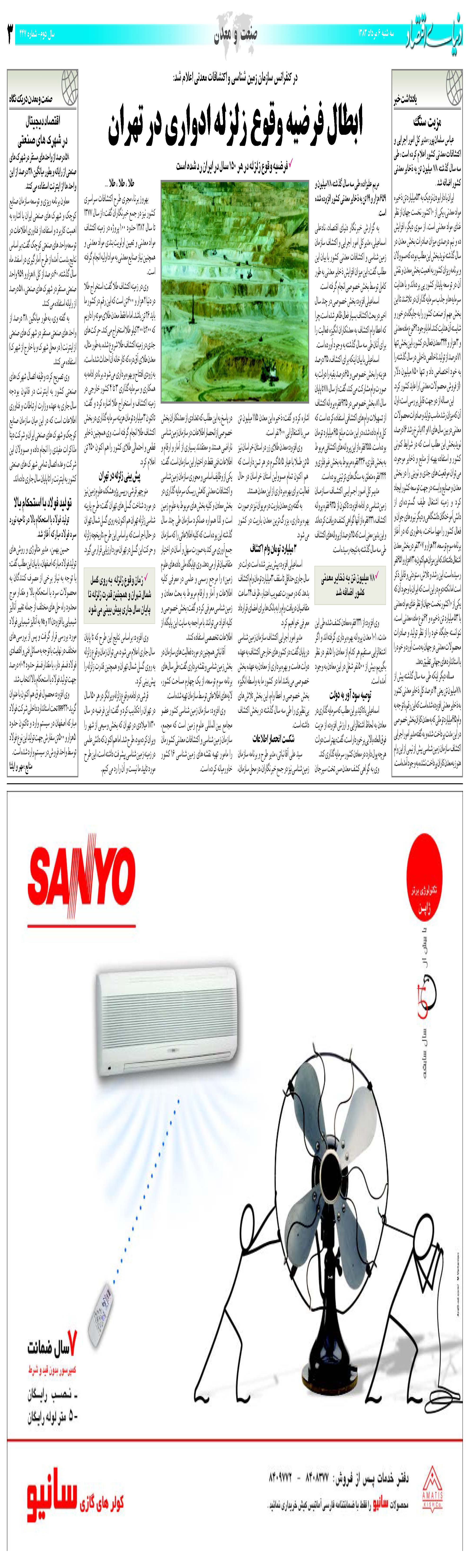 447_Page_03