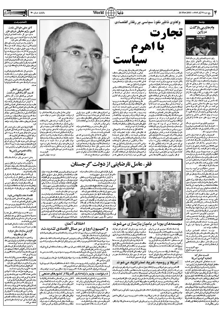 260_Page_04