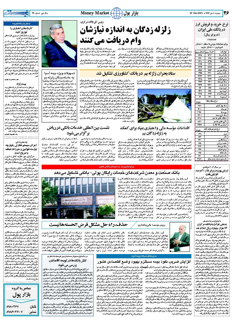 290_Page_25