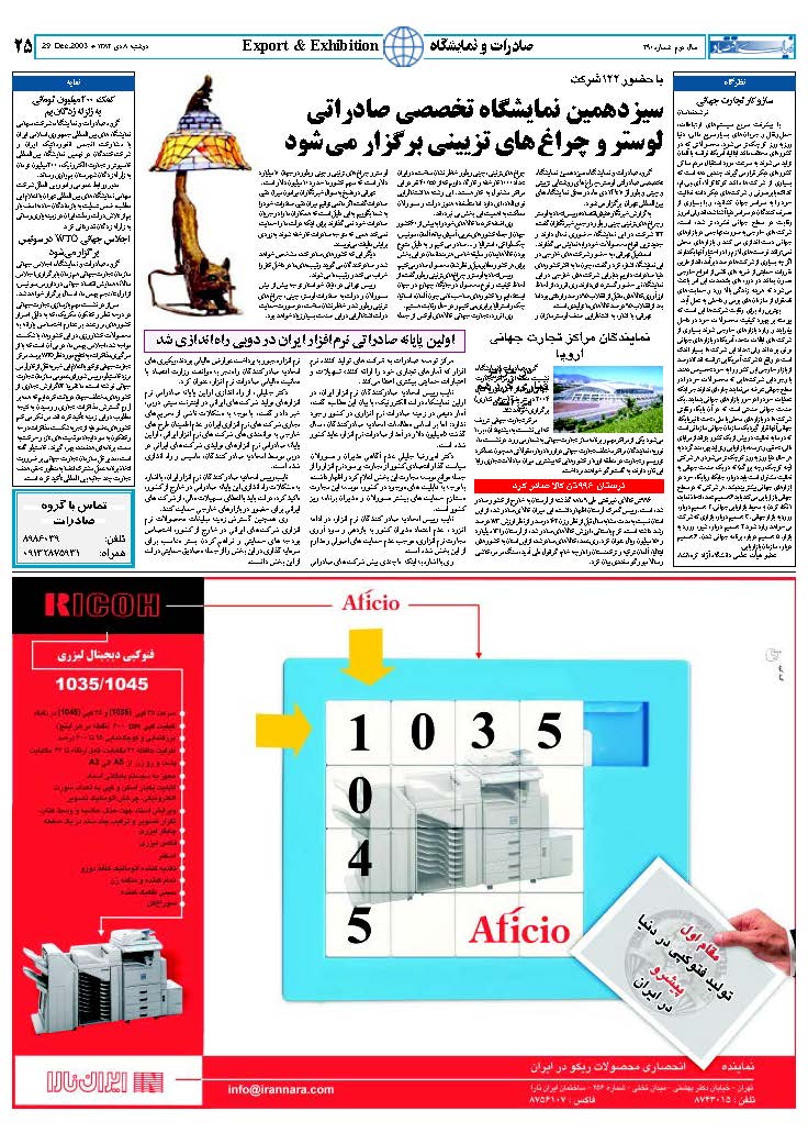 290_Page_24