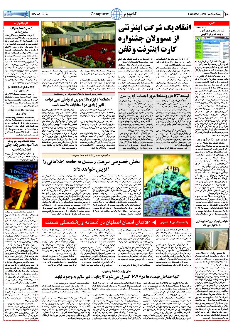 321_Page_10