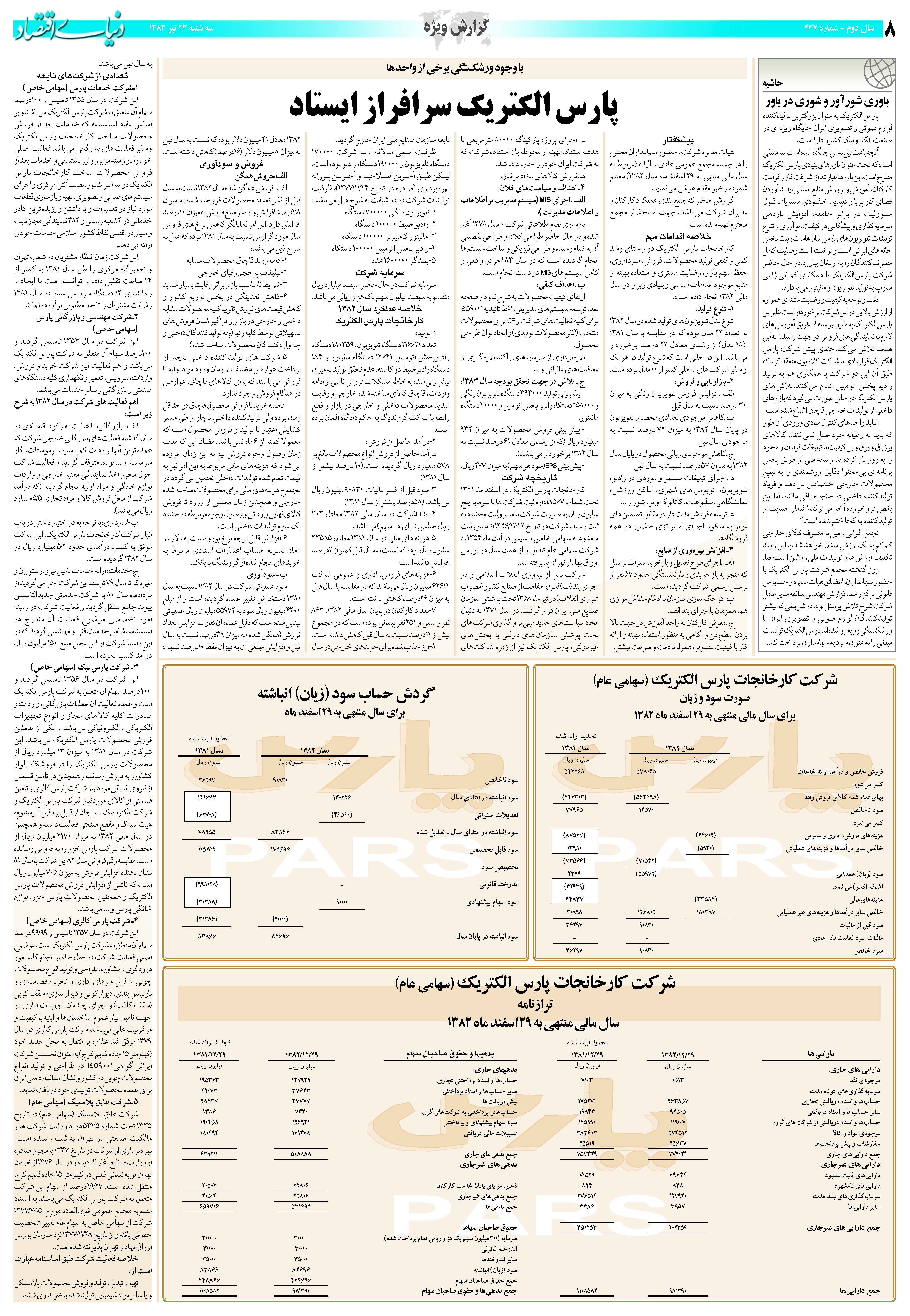 437_Page_08
