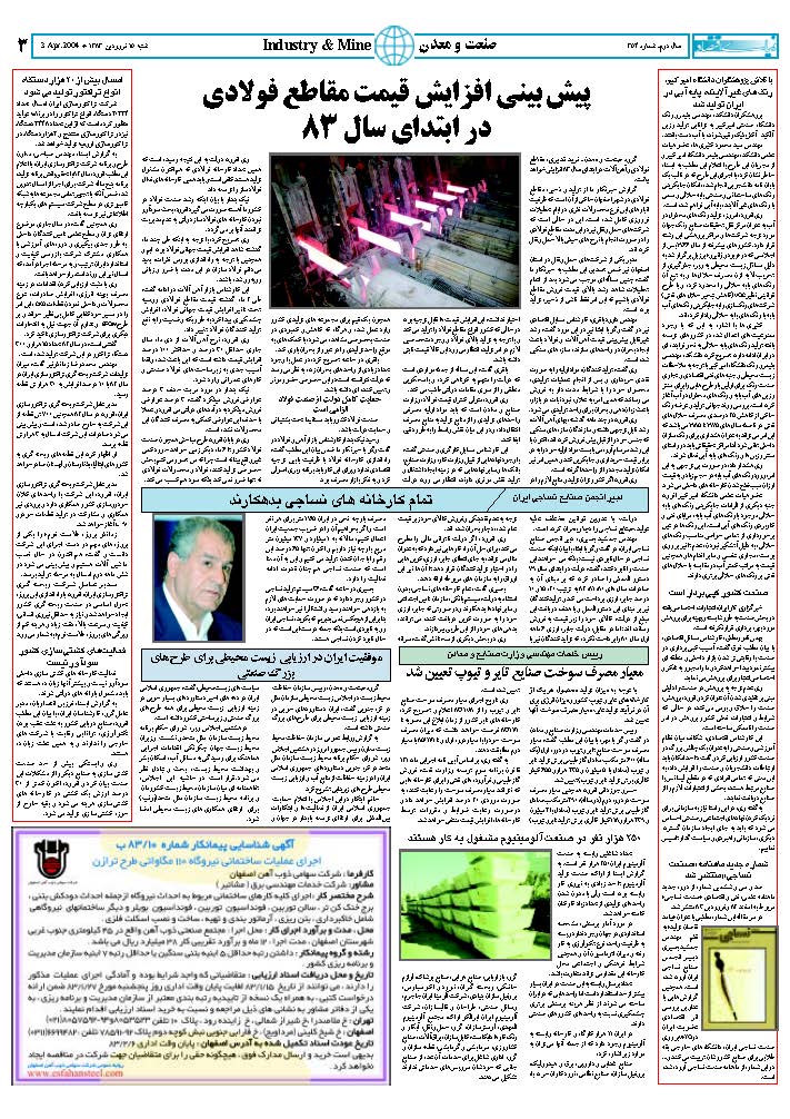 354_Page_03