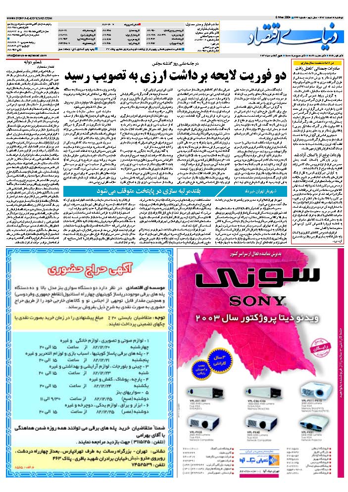 344_Page_32