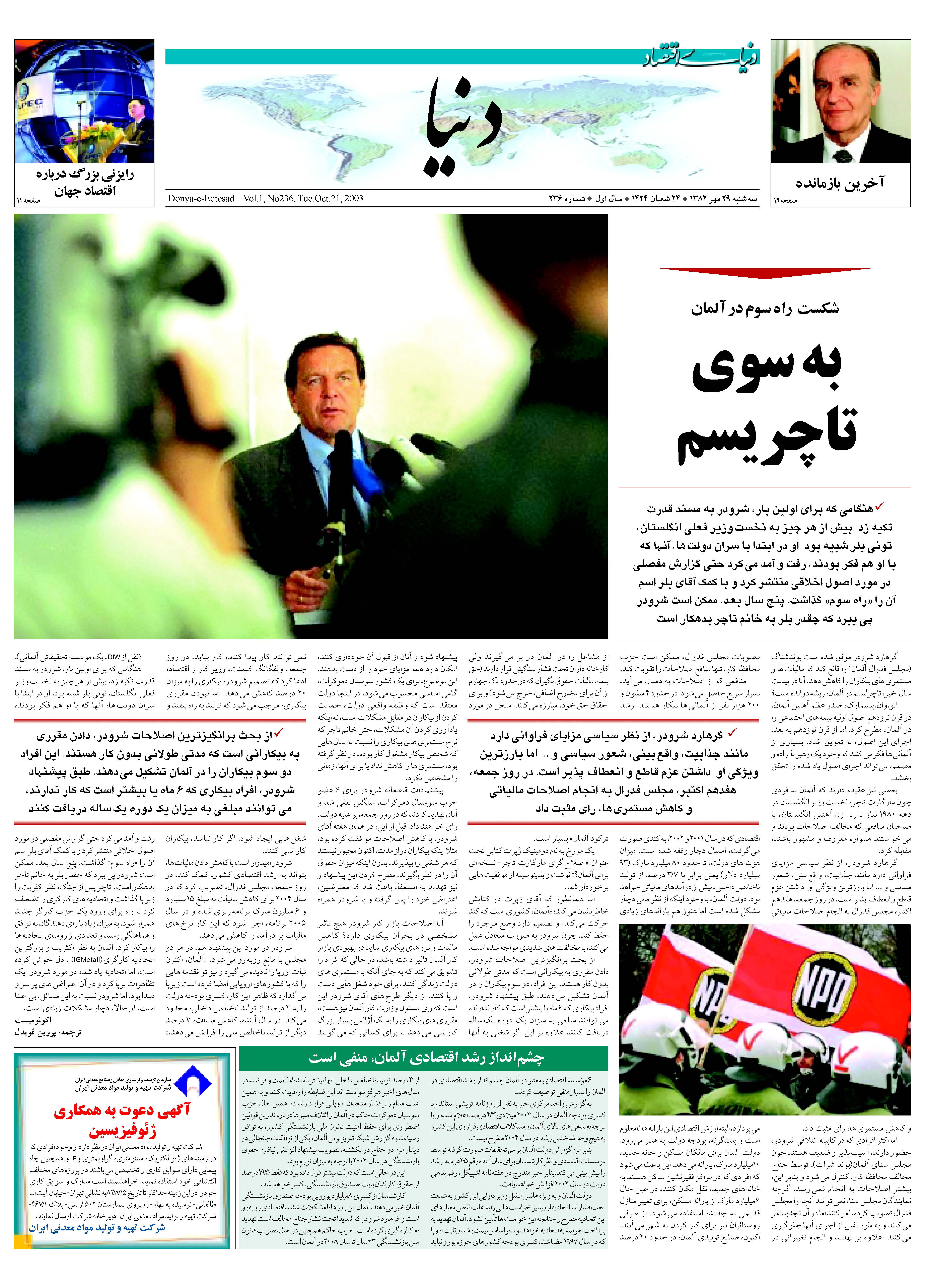 236_Page_09