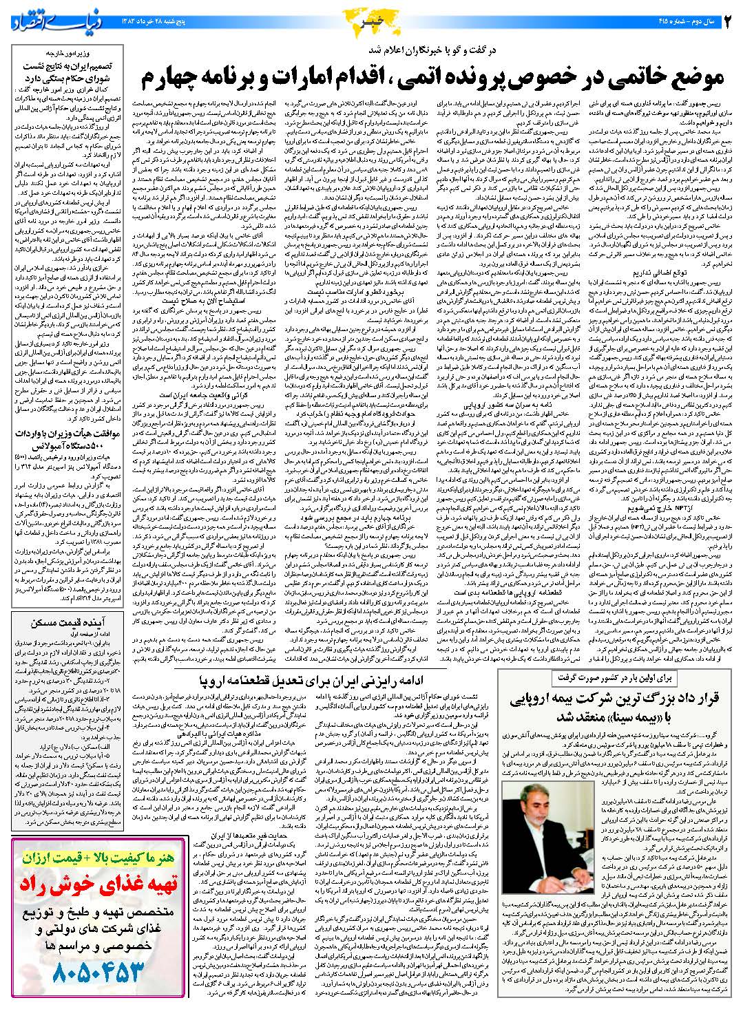 415_Page_02