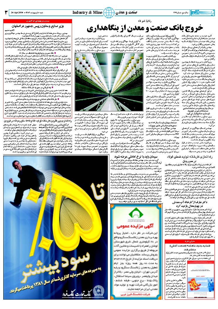 369_Page_03