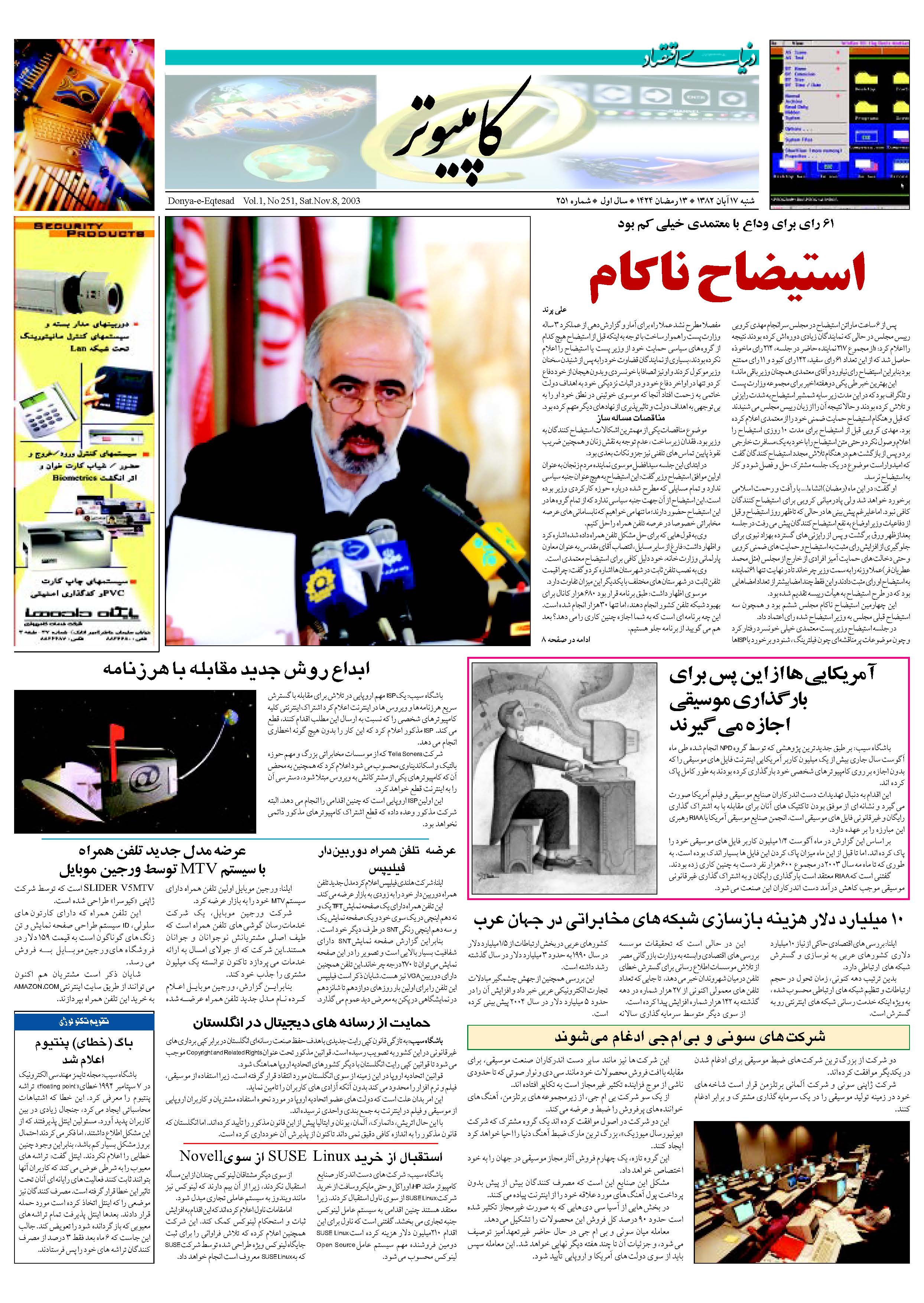 251_Page_07