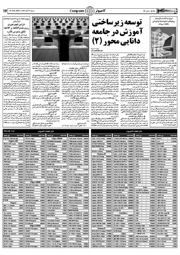 253_Page_17
