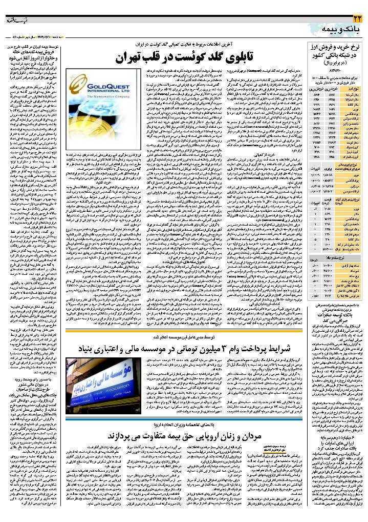 511_Page_22