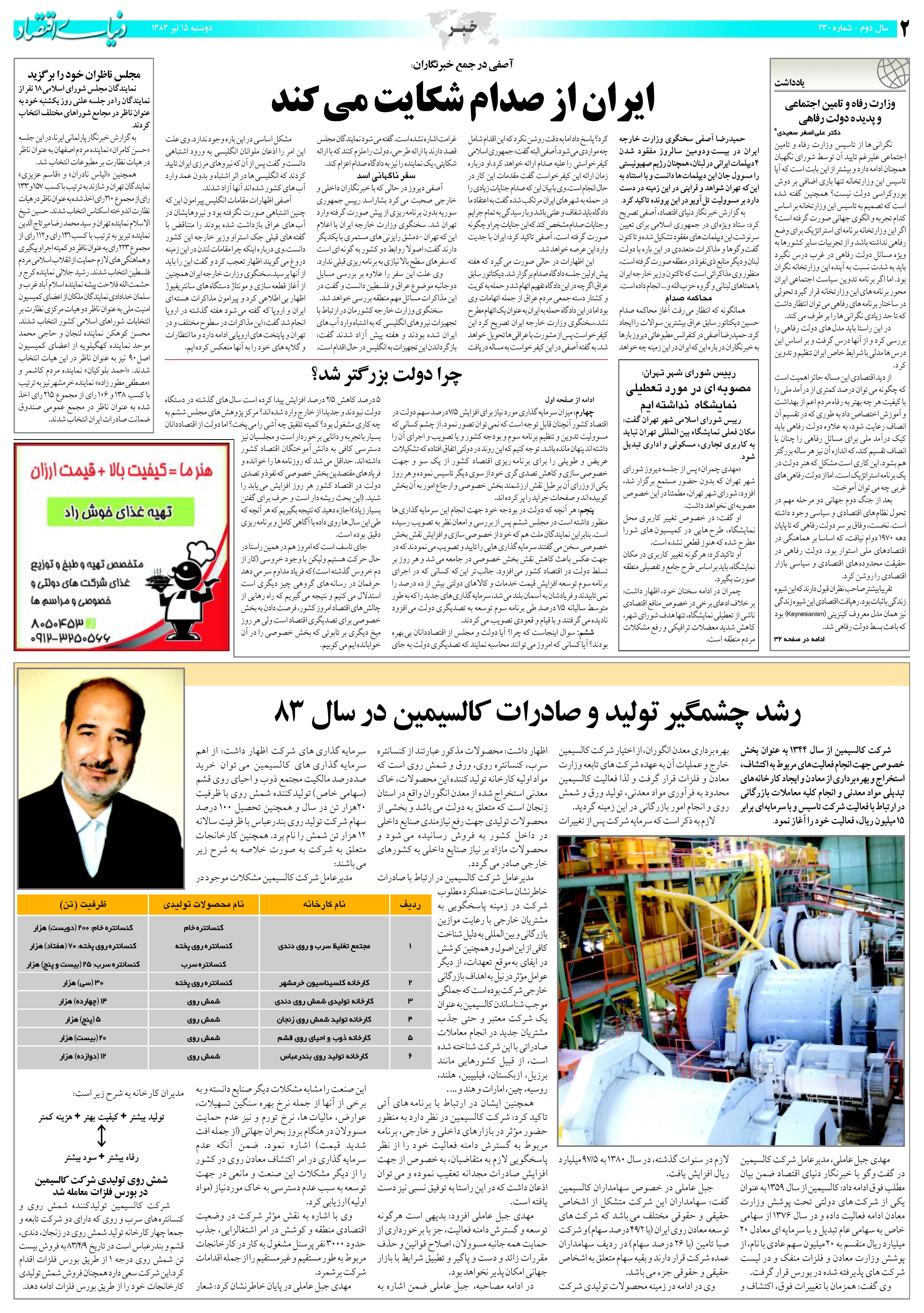 430_Page_02