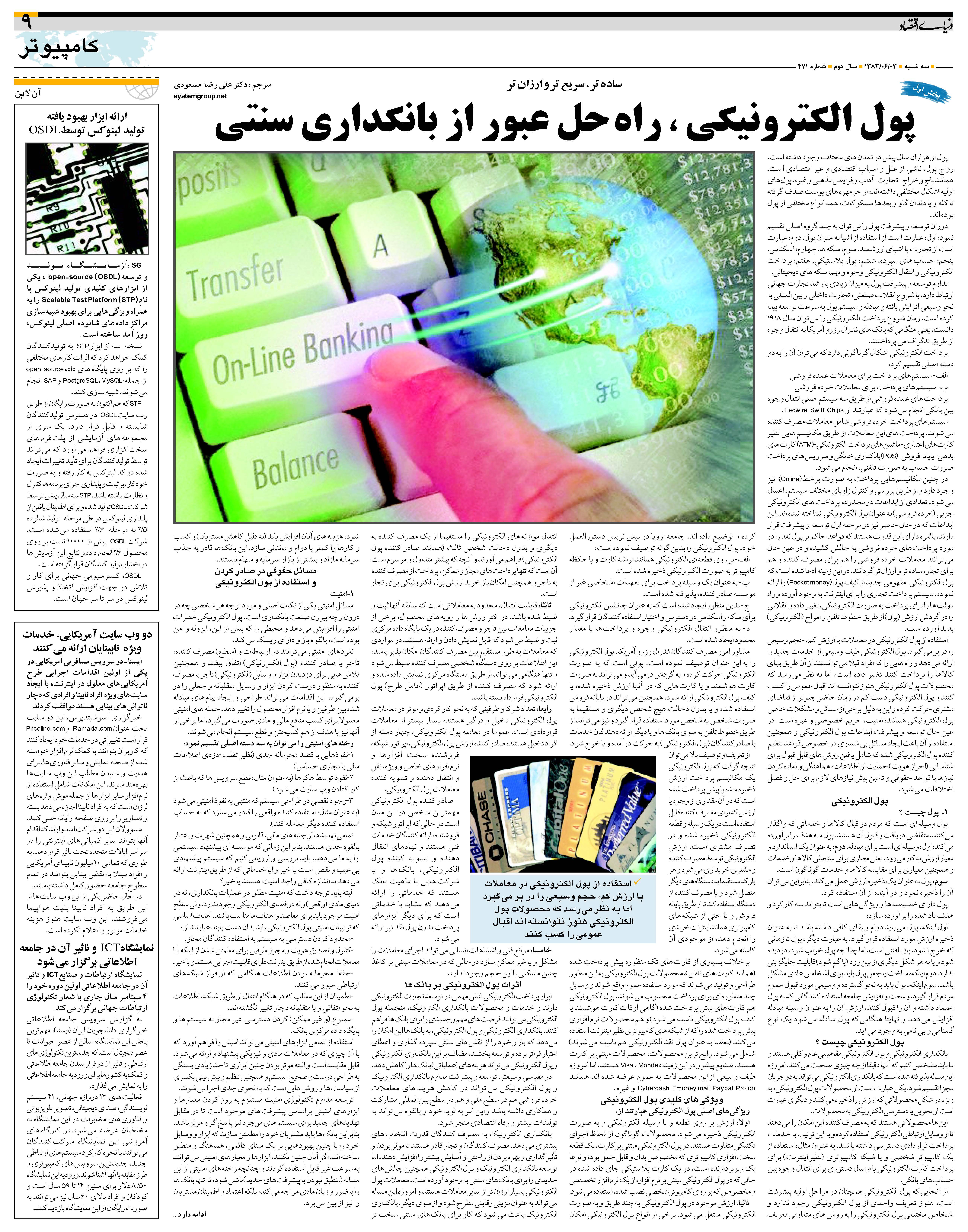471_Page_09