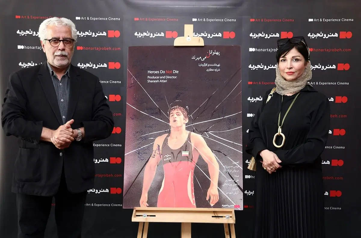خوزستان، مادرِ مادرِ ماست