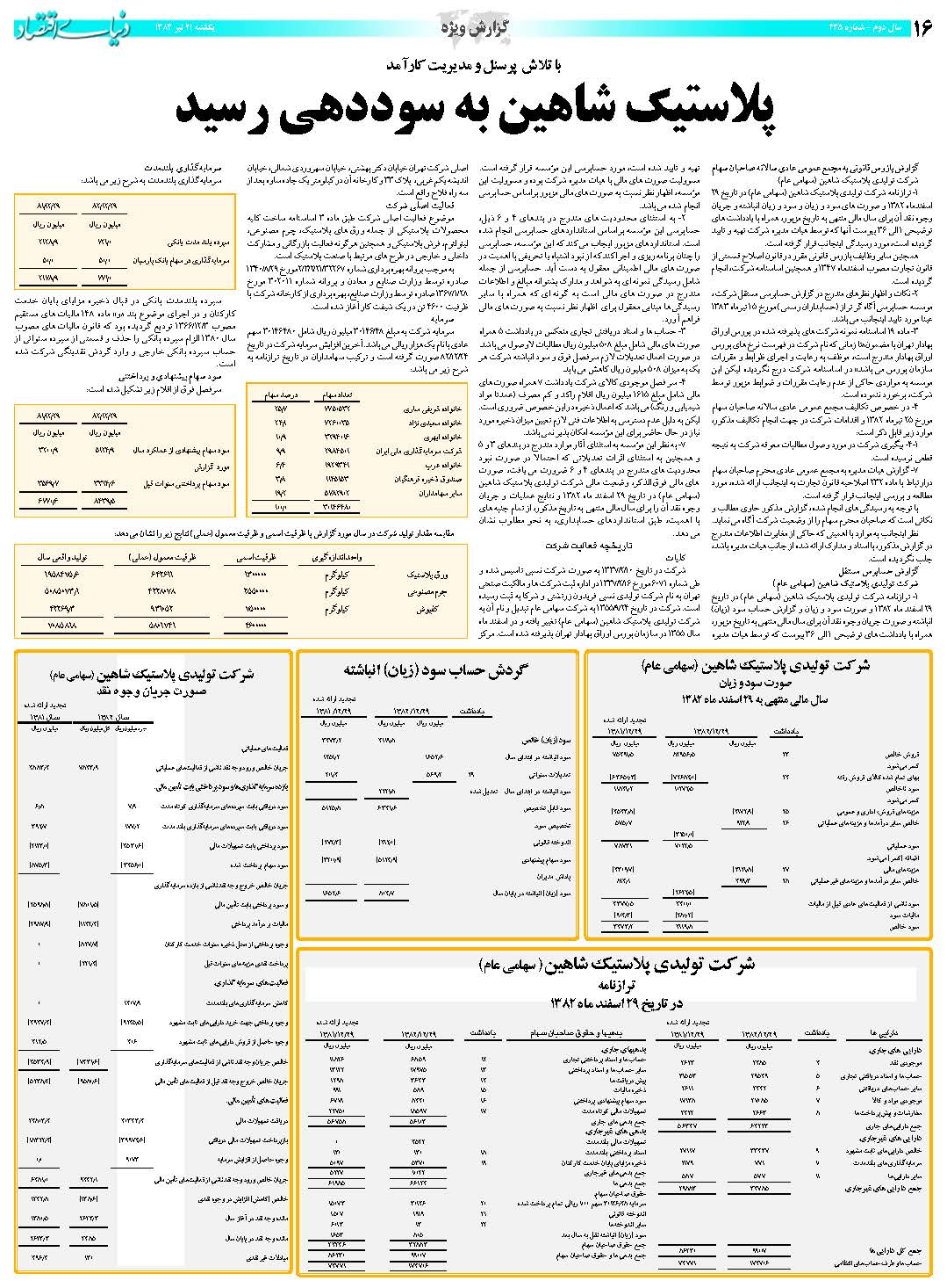 435_Page_16