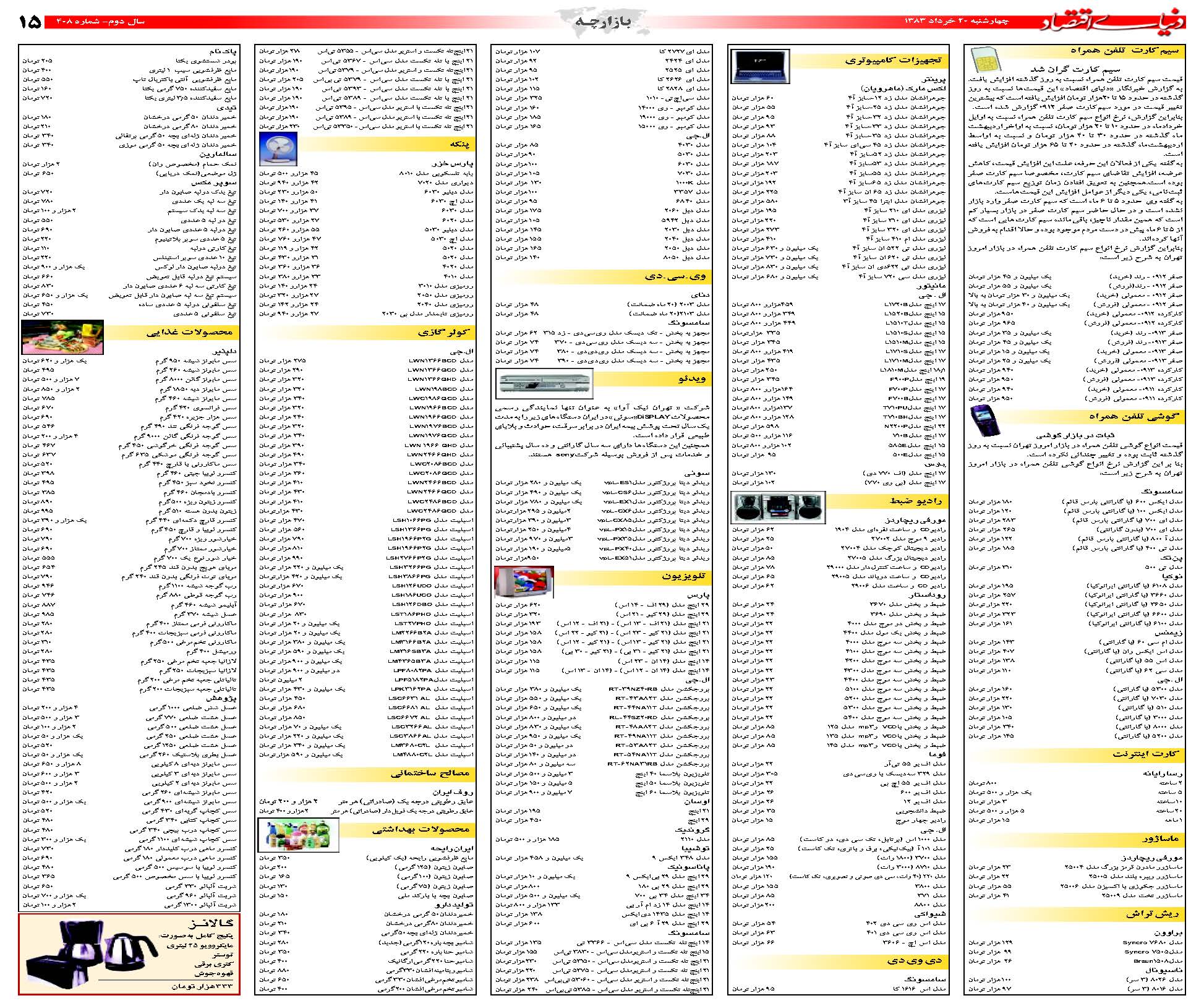 408_Page_15