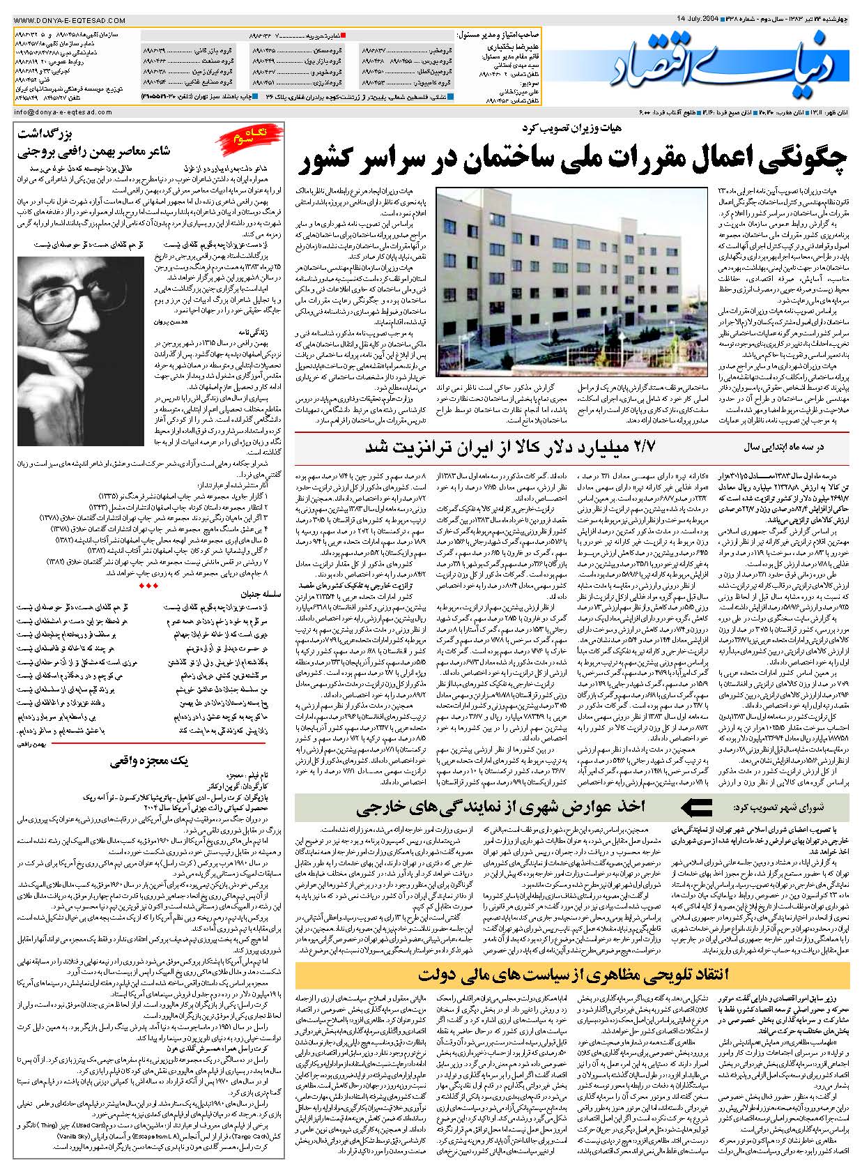 438_Page_32