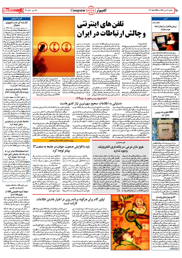 301_Page_10