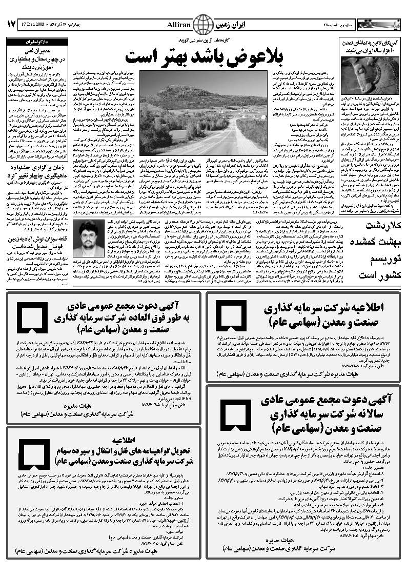 281_Page_17