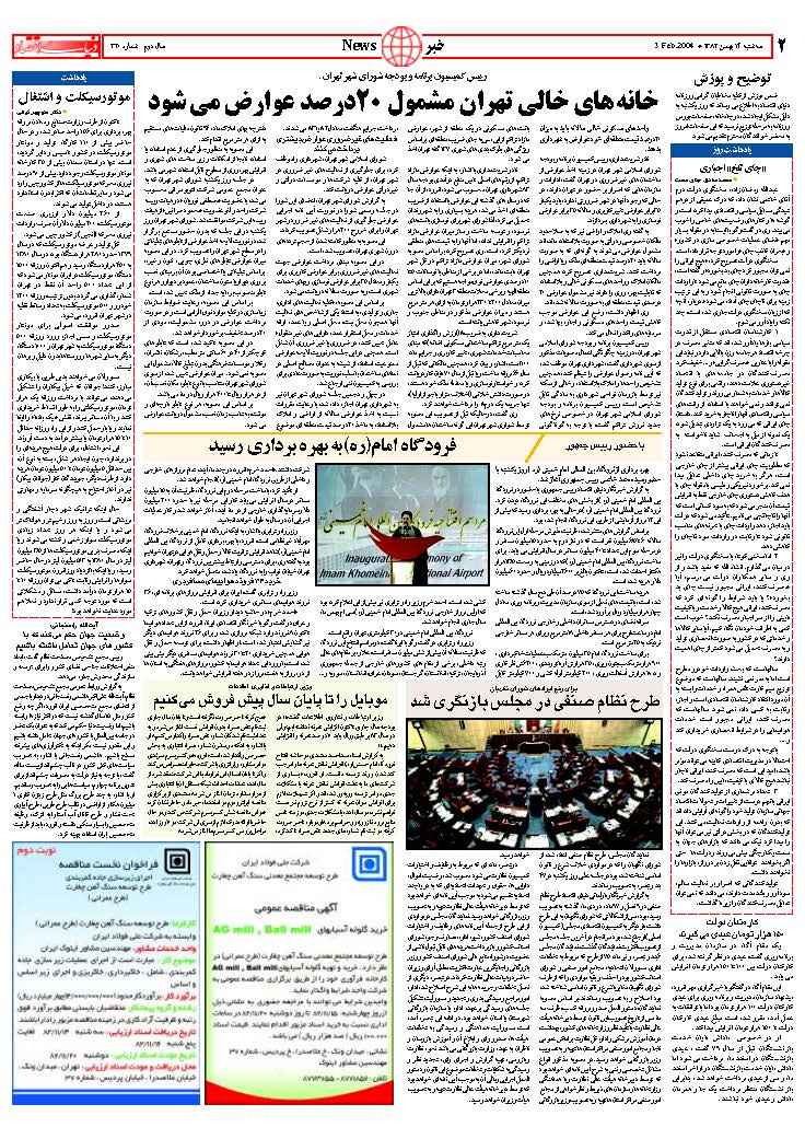 320_Page_02