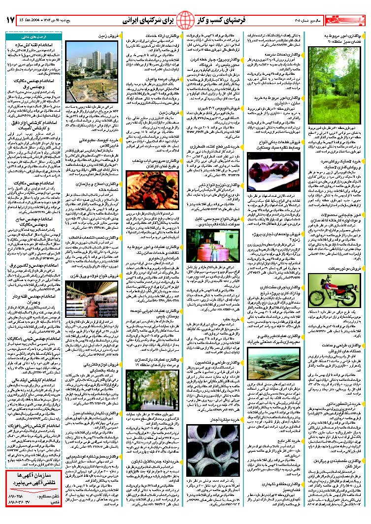 305_Page_17