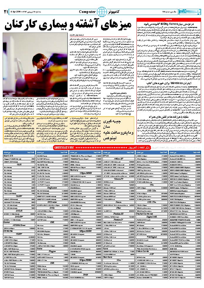 357_Page_21