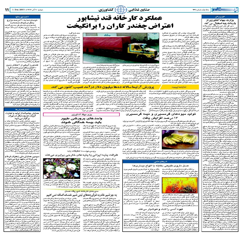 267_Page_11