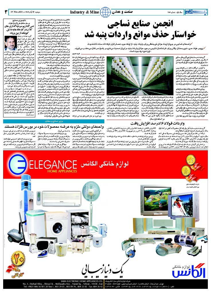 257_Page_03