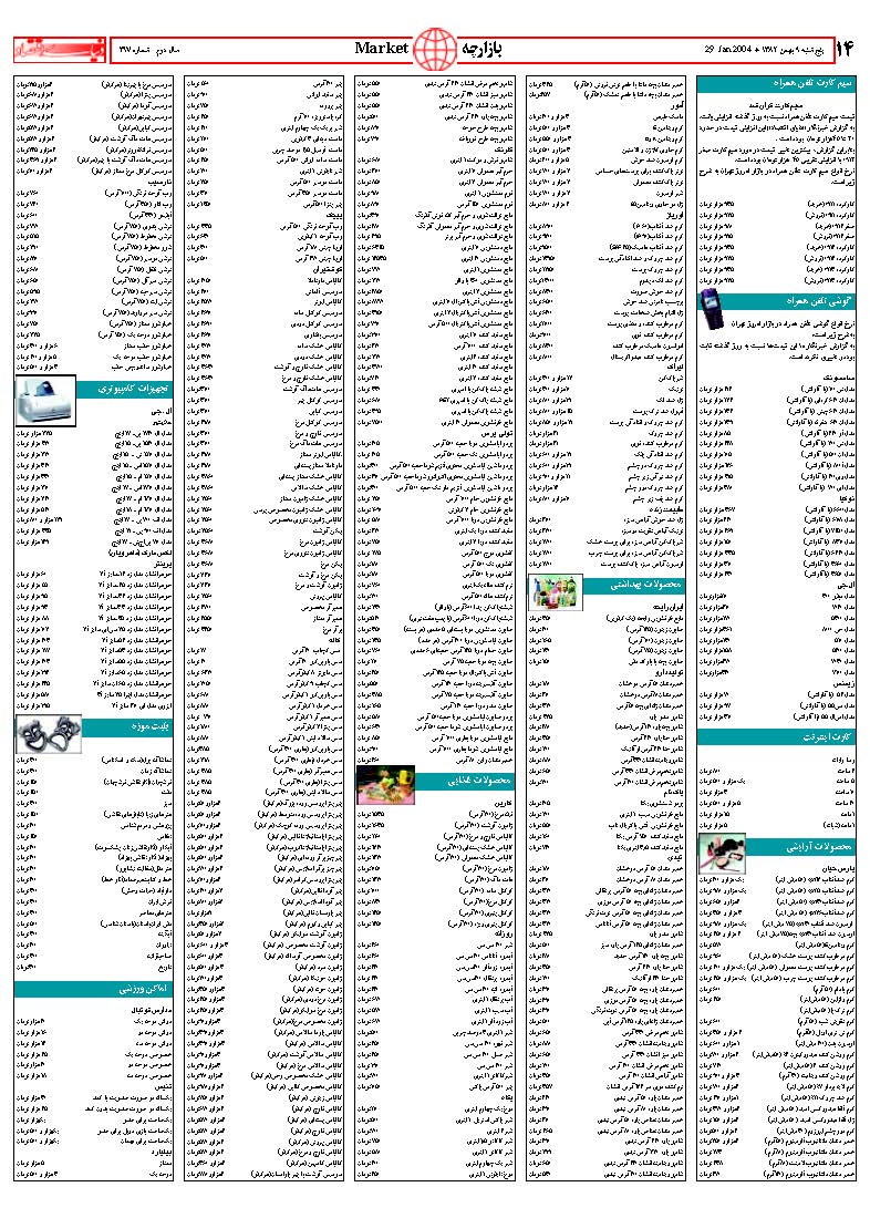 317_Page_14