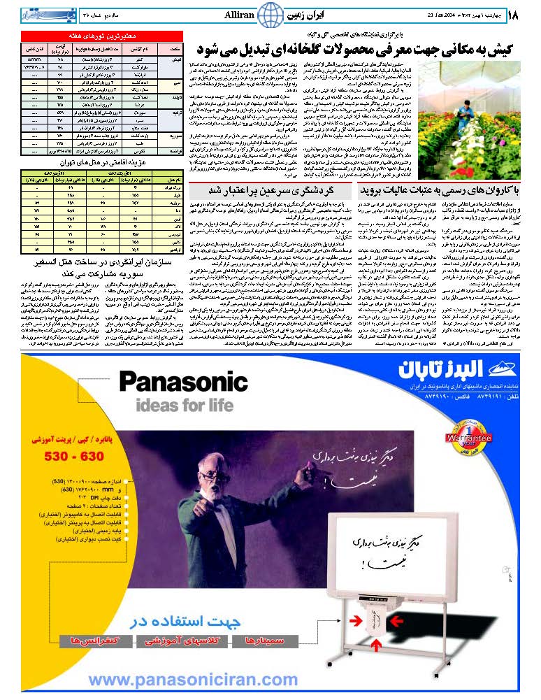 310_Page_18