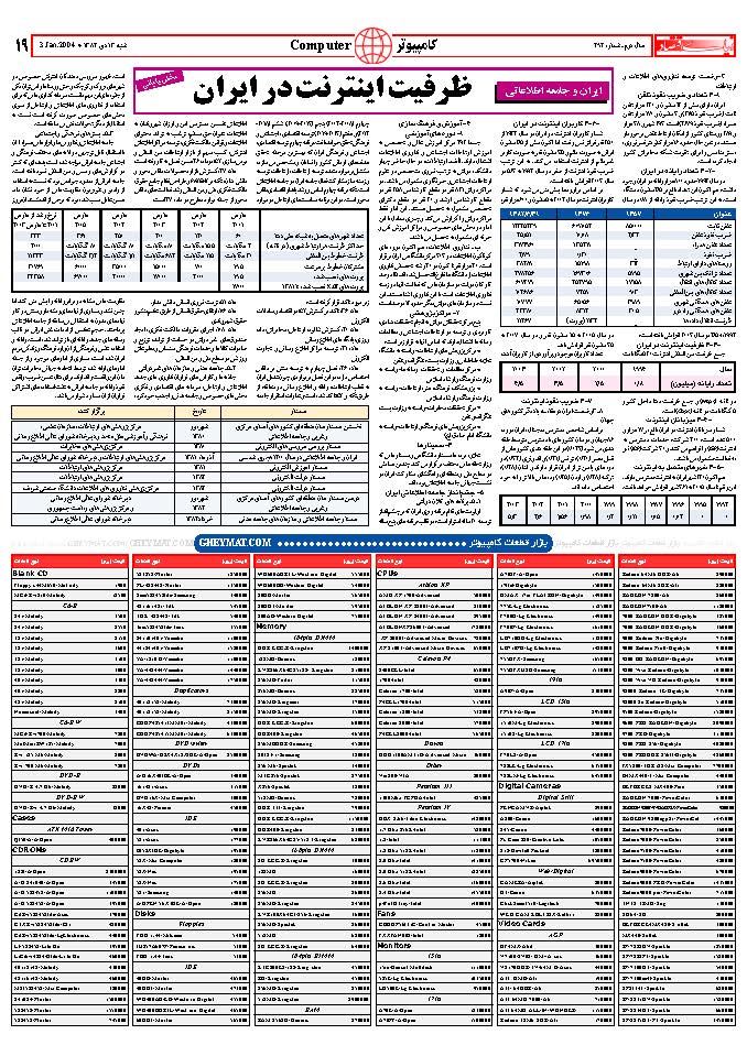 294_Page_18