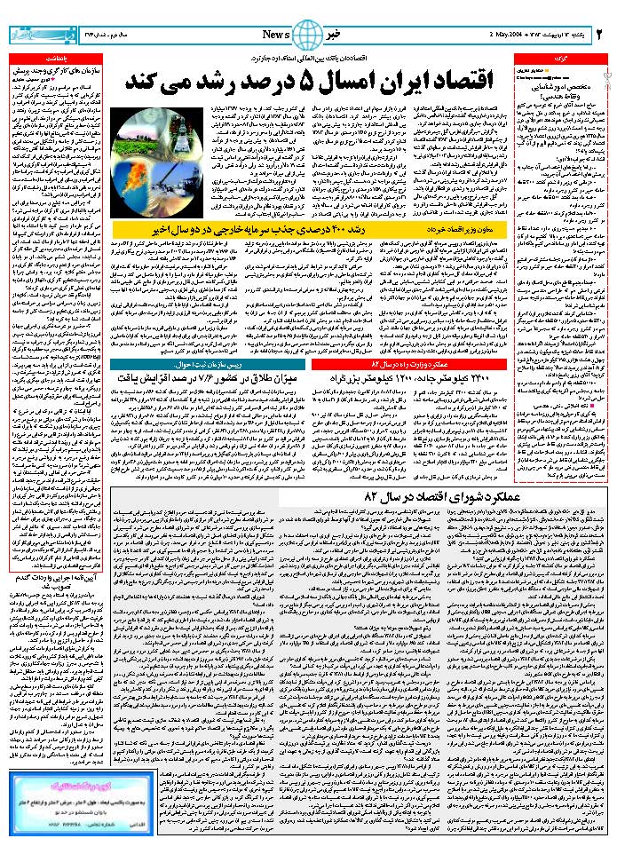 376_Page_02