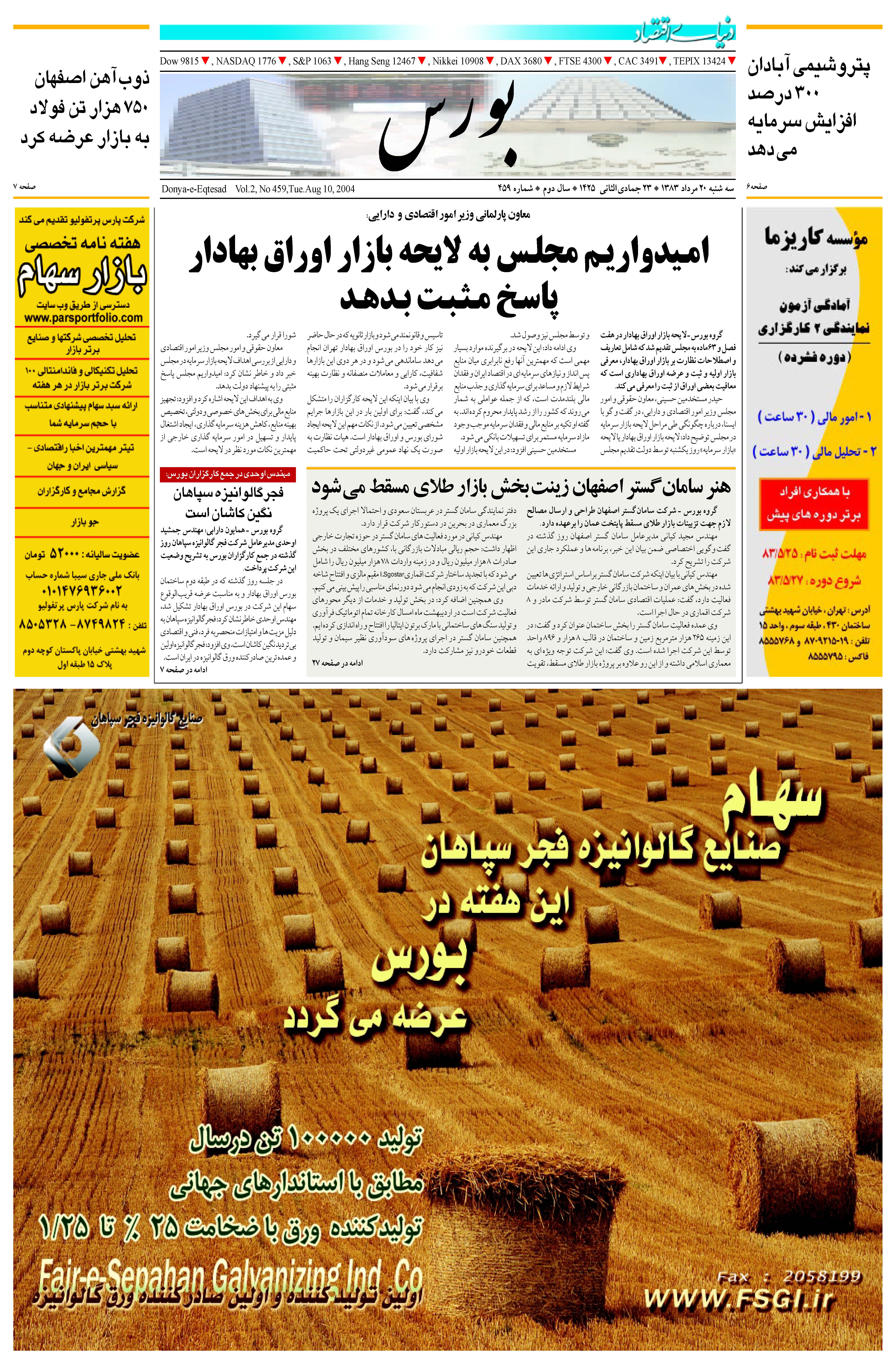 459_Page_05