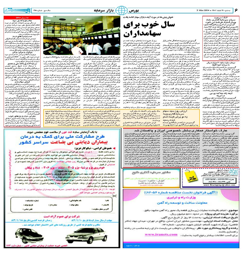 345_Page_06