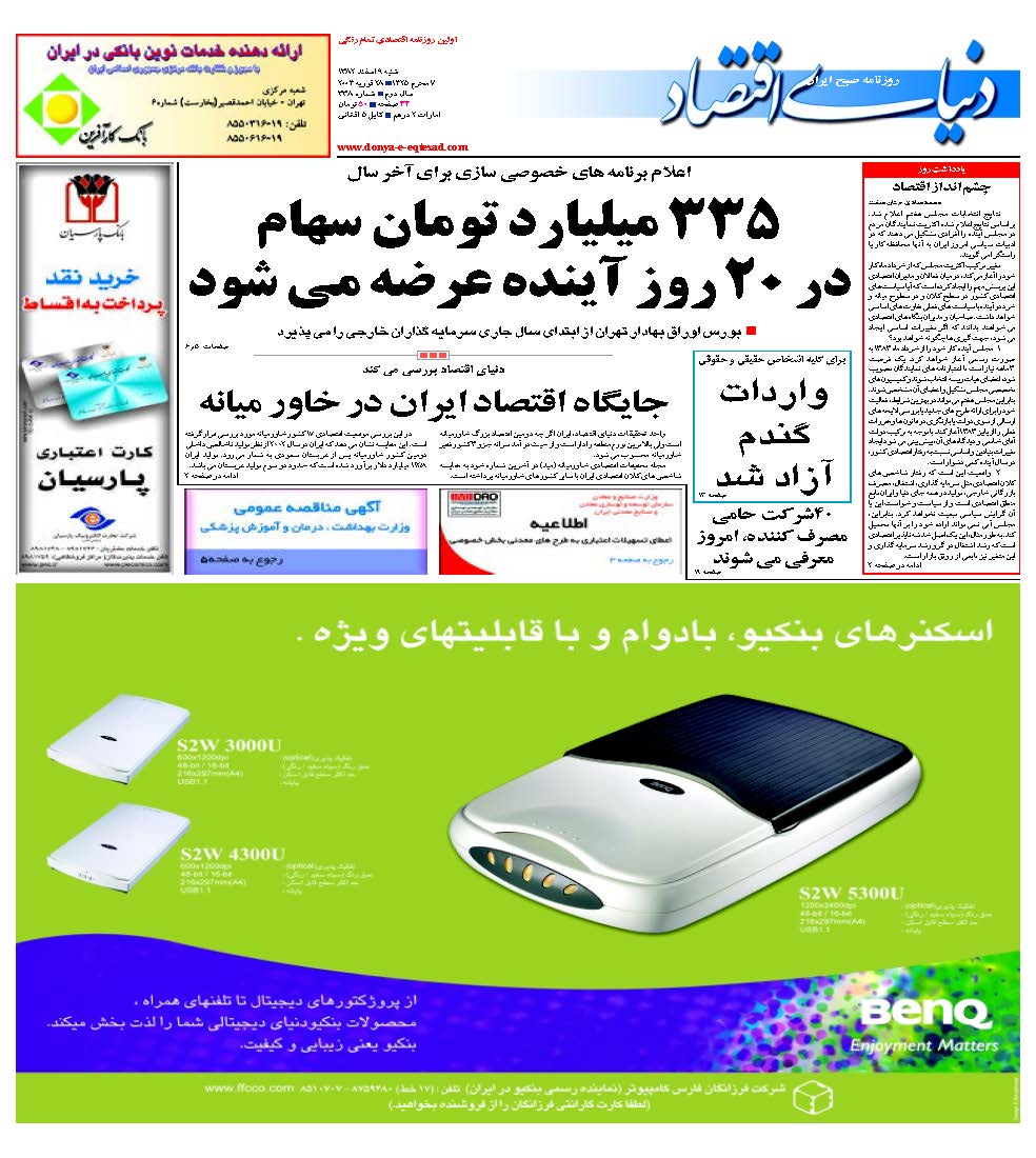 338_Page_01