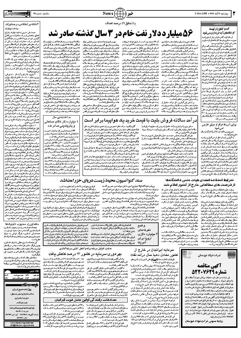 249_Page_02